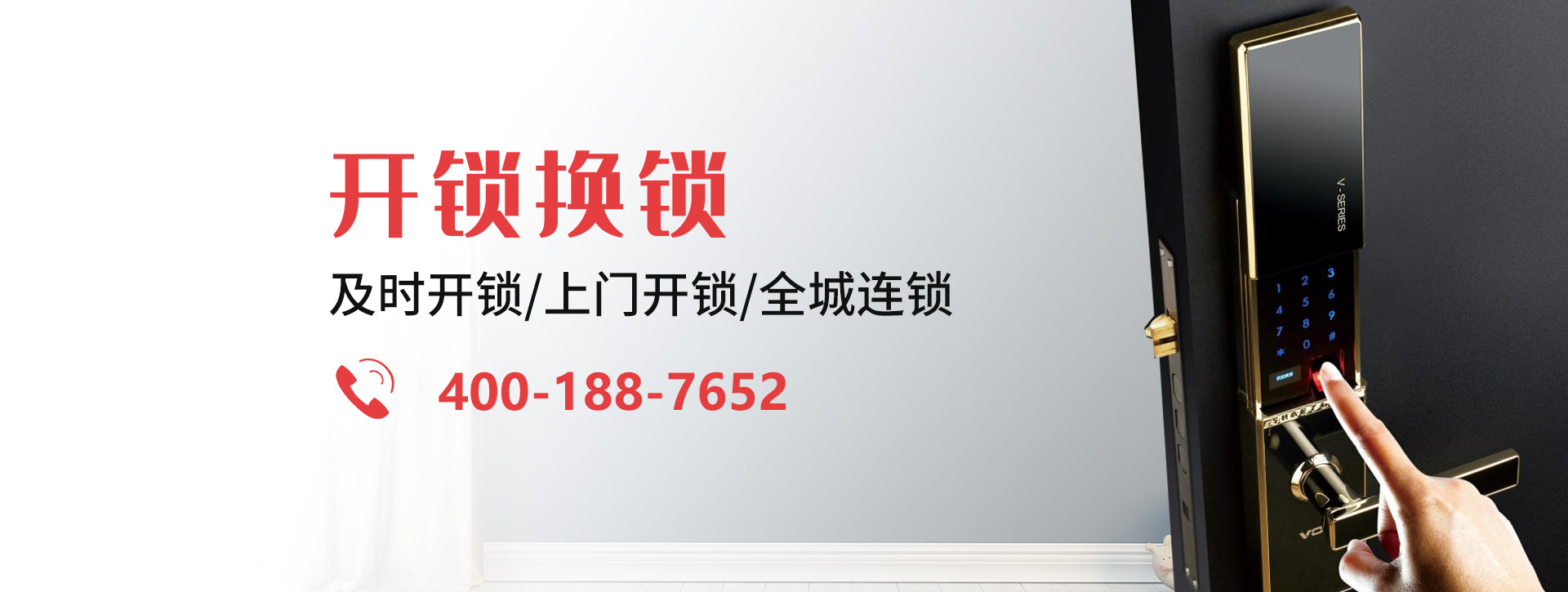 荆州荆州区banner